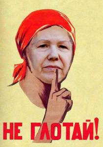 "Non ingoiare". Il volto della Mizulina prende il posto di quello della kolkhoziana nel celebre poster di propaganda sovietica